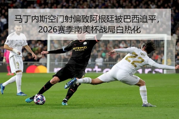 ma-ding-nei-si-kong-men-she-pian-zhi-a-gen-ting-bei-ba-xi-zhui-ping-sai-ji-nan-mei-bei-zhan-ju-bai-re-hua-2-642.jpg